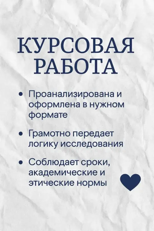 СТУДЕНЧЕСКИЕ РАБОТЫ НА ЗАКАЗ - Вся Беларусь - 235802 - Доска объявлений Kupika.by - Фото 3