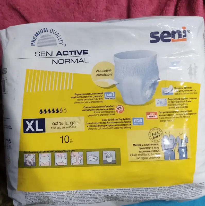 Впитывающие трусы для взрослых Seni Active Normal. - Вся Беларусь - 236225 - Доска объявлений Kupika.by - Фото 3