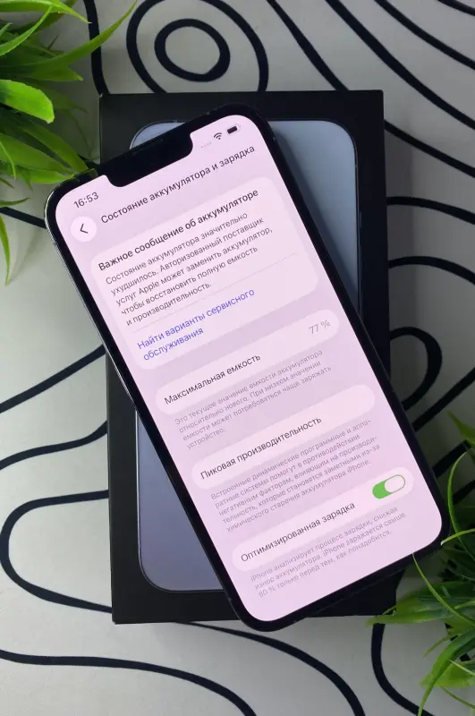iPhone 13Pro(128gb) - Ивацевичи - 236131 - Доска объявлений Kupika.by - Фото 9