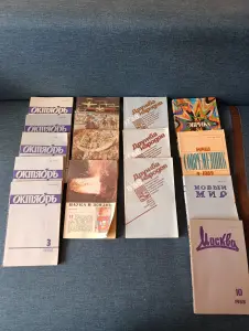 Журналы СССР