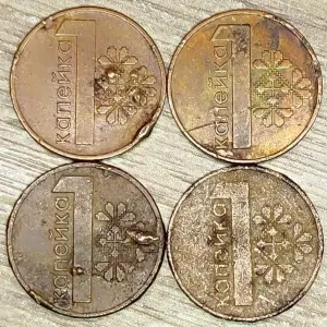 1 копейка 2009 РБ Наплывы и вздутия плакировок