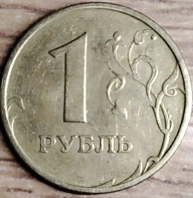 1 рубль 1997 ММД. Несоосность аверса и реверса - Вся Беларусь - 235761 - Доска объявлений Kupika.by - Фото 4