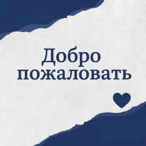 СТУДЕНЧЕСКИЕ РАБОТЫ НА ЗАКАЗ