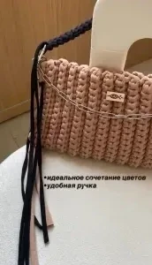 Сумка-клатч вязаная