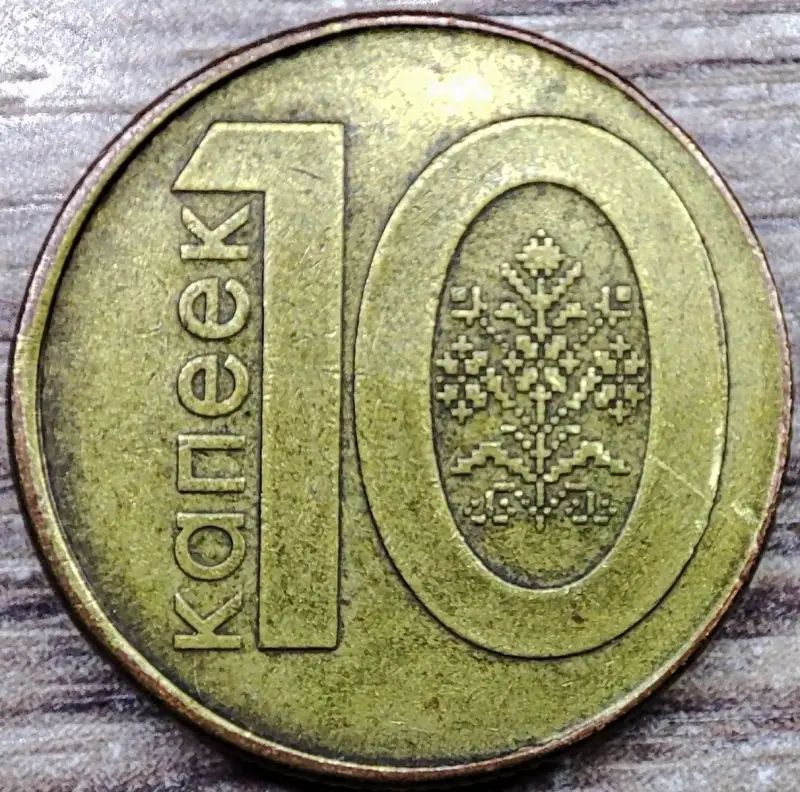 10 копеек 2009 РБ Съехавшие канты и расколы - Вся Беларусь - 236399 - Доска объявлений Kupika.by - Фото 8