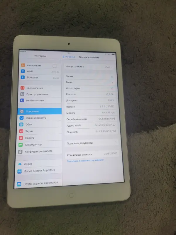 Планшет Apple - Антополь - 238526 - Доска объявлений Kupika.by - Фото 4