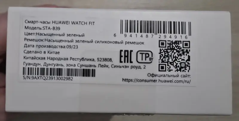 Huawei Watch FIT Special Edition (Насыщенный зелёный) - Вся Беларусь - 236306 - Доска объявлений Kupika.by - Фото 2
