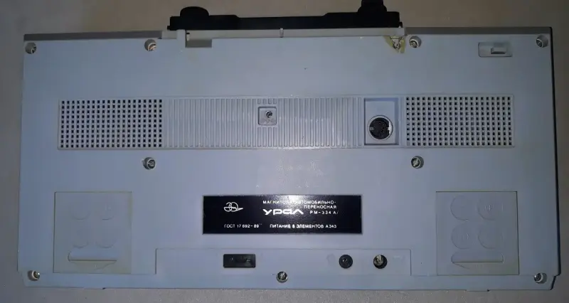 Магнитола автомобильно-переносная РМ-334А Урал - Вся Беларусь - 236732 - Доска объявлений Kupika.by - Фото 3