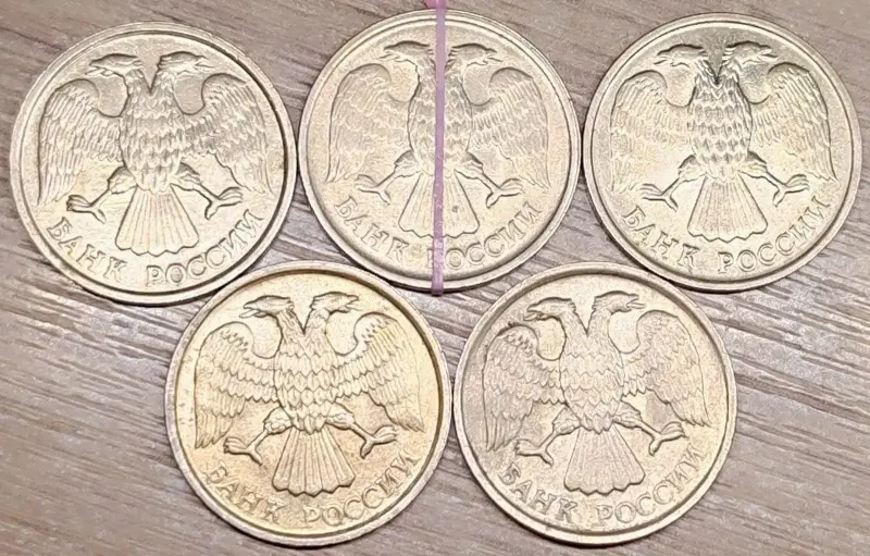 10 рублей 1992 ЛМД дефектные - Вся Беларусь - 235774 - Доска объявлений Kupika.by - Фото 2