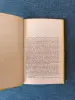Книги, журналы - Книга. Дьявольские карты. - Вся Беларусь - Фото 3 Книга. Дьявольские карты. - Вся Беларусь - 235274 - Доска объявлений Kupika.by - Фото 3