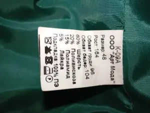 Пальто женское