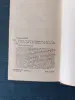 Книги, журналы - Книга. История государства российского. - Вся Беларусь - Фото 7 Книга. История государства российского. - Вся Беларусь - 235269 - Доска объявлений Kupika.by - Фото 7