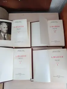 Книги. А . Фадеев. Собрание сочинений в 4-х томах