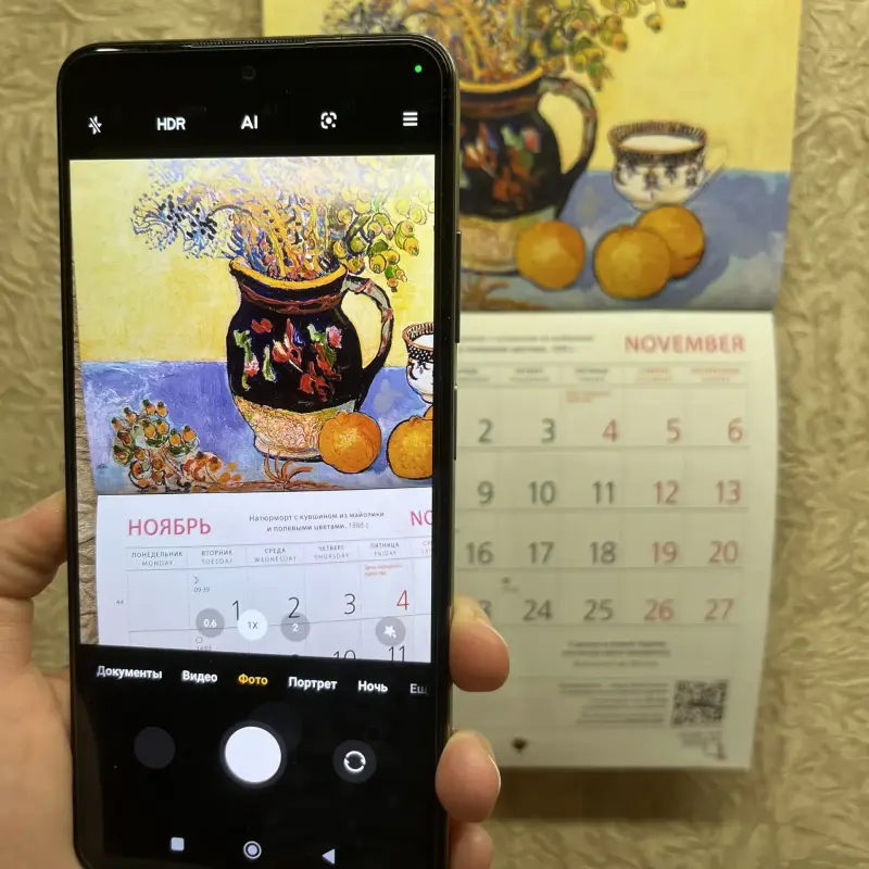 Мобильные телефоны - Xiaomi Redmi Note 11 Pro 5G (8/126GB) - Вся Беларусь Xiaomi Redmi Note 11 Pro 5G (8/126GB) - Вся Беларусь - 238292 - Доска объявлений Kupika.by