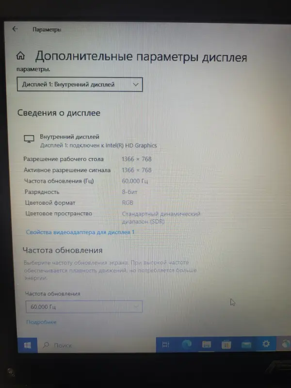 Ноутбук ASUS - Вся Беларусь - 236315 - Доска объявлений Kupika.by - Фото 3