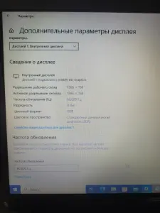 Ноутбук ASUS