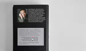 Харуки Мураками. Бесцветный Цкуру Тадзаки и годы его странствий