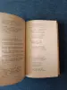 Книга. Александр Блок. Стихотворение и поэмы. - Вся Беларусь - 236892 - Доска объявлений Kupika.by - Фото 5