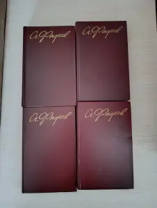 Книги. А . Фадеев. Собрание сочинений в 4-х томах