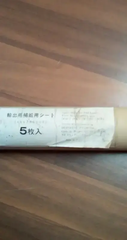 Миллиметровочная плёнка - Вся Беларусь - 237062 - Доска объявлений Kupika.by - Фото 2