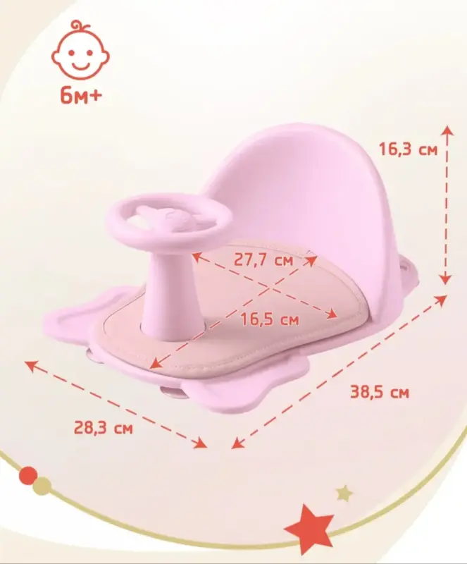 Кормление и уход - Сиденье стульчик кресло для купания 6+ мес - Вся Беларусь - Фото 2 Сиденье стульчик кресло для купания 6+ мес - Вся Беларусь - 235445 - Доска объявлений Kupika.by - Фото 2