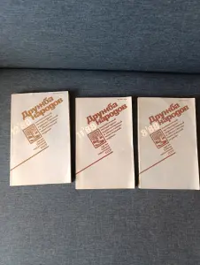 Журналы СССР