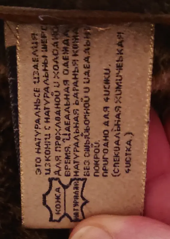 Новая дублёнка, США. - Вся Беларусь - 237729 - Доска объявлений Kupika.by - Фото 6