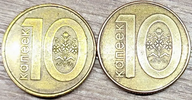 10 копеек 2009 РБ Выкрошка штемпеля реверса