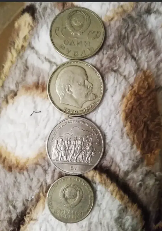 Монеты в коллекцию - Вся Беларусь - 236663 - Доска объявлений Kupika.by - Фото 4