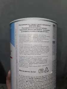 Смесь для щенков