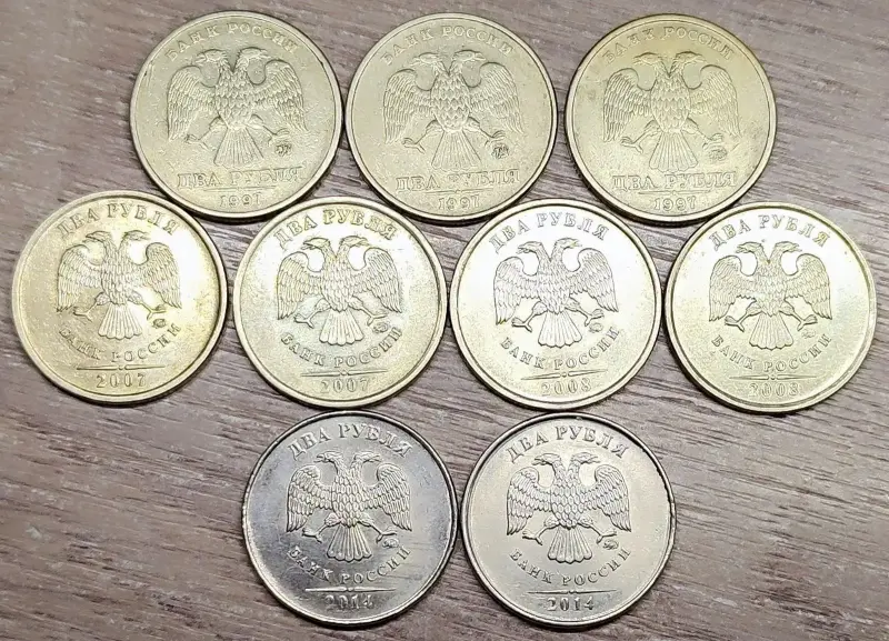 2 рубля 1997-2014 ММД+СПМД - Вся Беларусь - 235318 - Доска объявлений Kupika.by - Фото 4