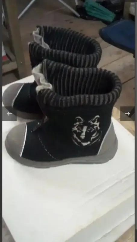 Детские валенки