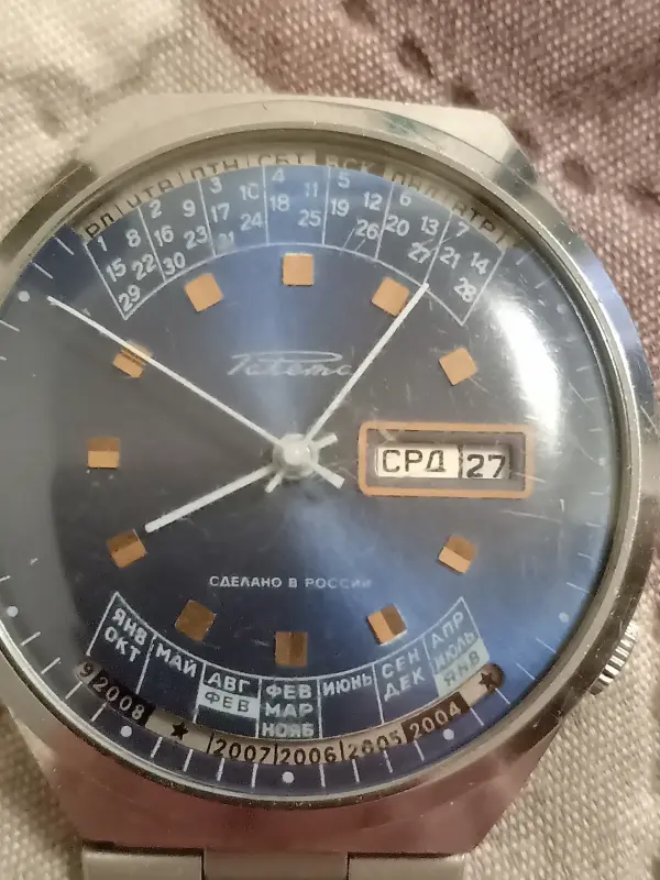 Часы ракета вечный календарь