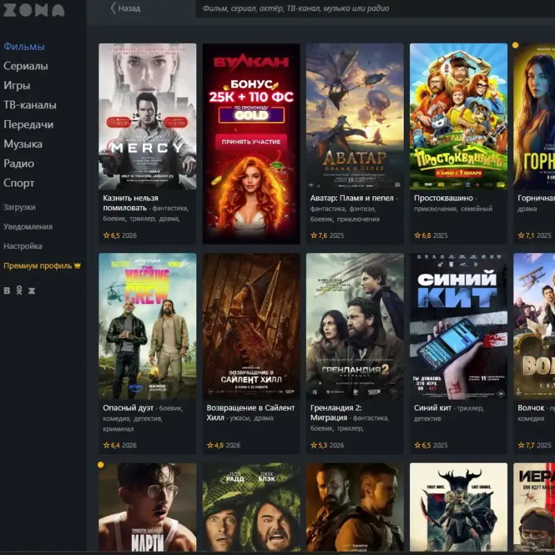 Android 15 смарт ТВ приставка EMODERN Z1 Mix c колонкой. Голосовой поиск - Вся Беларусь - 237688 - Доска объявлений Kupika.by - Фото 2
