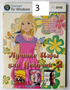 DVD-game (игры) и мультики детские