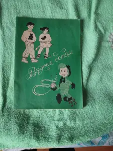 Журналы по рукоделию