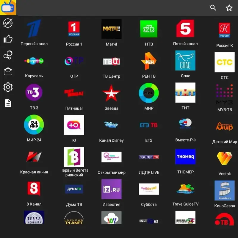 Android 15 смарт ТВ приставка EMODERN Z1 Mix c колонкой. Голосовой поиск - Вся Беларусь - 237688 - Доска объявлений Kupika.by - Фото 6