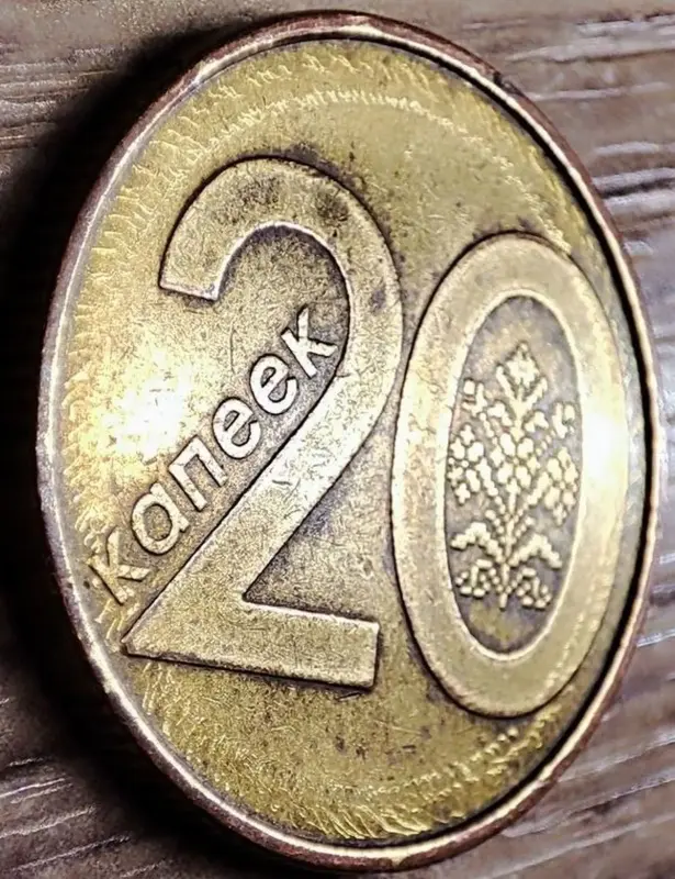 20 копеек 2009 РБ ''Радужный ореол'' по ободу реверса - Вся Беларусь - 236296 - Доска объявлений Kupika.by - Фото 3