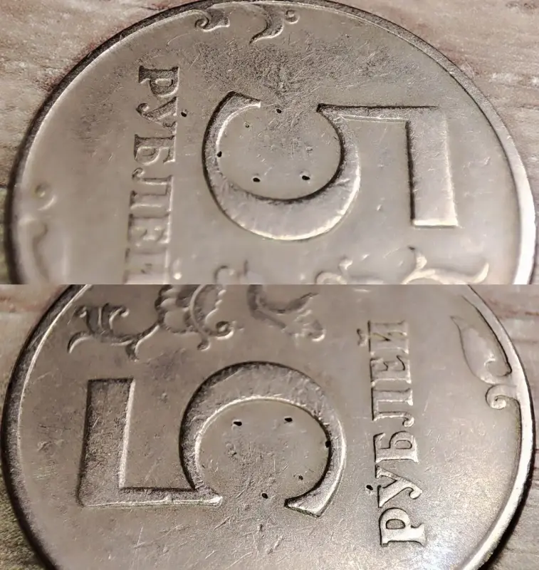 5 рублей 1997 СПМД, 1998 ММД, 2012 ММД дефектные - Вся Беларусь - 235703 - Доска объявлений Kupika.by - Фото 3