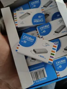 Скобы для степлера