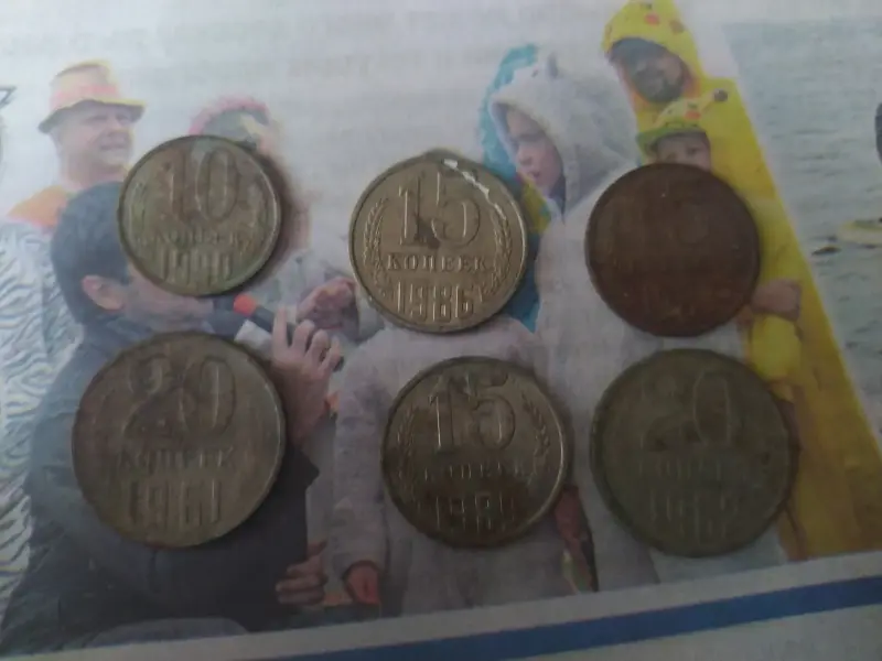 Монеты СССР