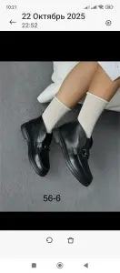 Ботильоны женские