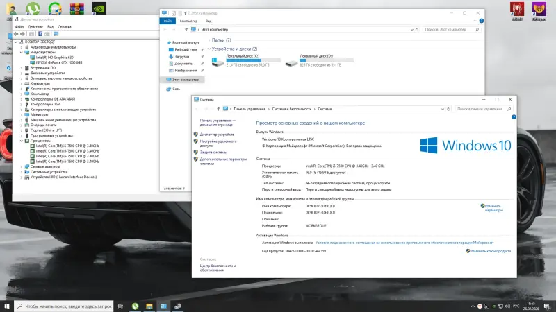 PC игровой компьютер 5 7500/GTX 1060 6Gb/RAM 16GB/1TB/SSD - Вся Беларусь - 238481 - Доска объявлений Kupika.by - Фото 4