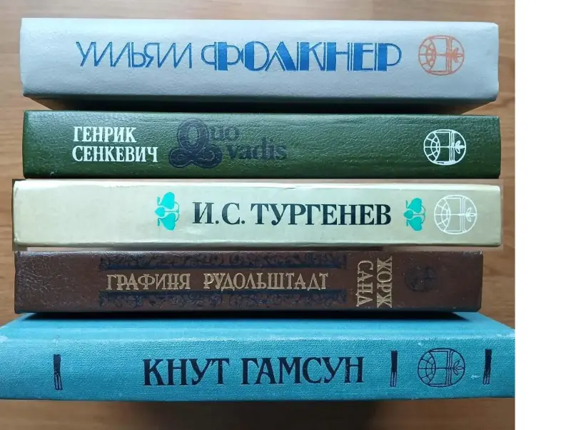 Книги из серии Библиотека отечественной и зарубежной классики