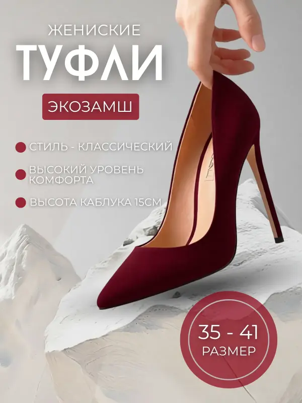 Инфографика для маркетплейсов Wildberries/Ozon - Вся Беларусь - 236189 - Доска объявлений Kupika.by - Фото 7