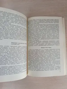 Книга. Мы мужчины