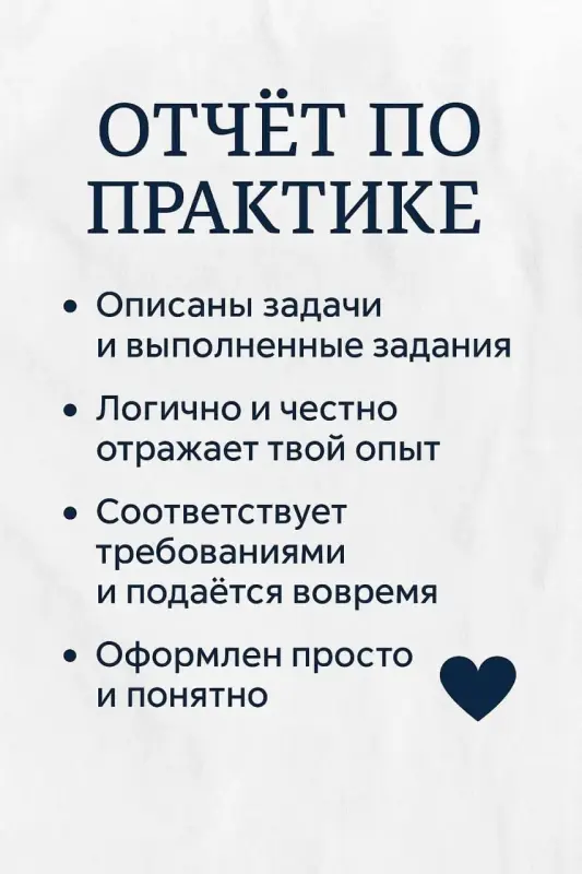 СТУДЕНЧЕСКИЕ РАБОТЫ НА ЗАКАЗ - Вся Беларусь - 235802 - Доска объявлений Kupika.by - Фото 5