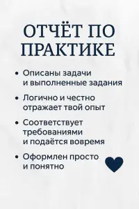 СТУДЕНЧЕСКИЕ РАБОТЫ НА ЗАКАЗ