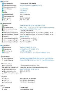 PC игровой компьютер 5 7500/GTX 1060 6Gb/RAM 16GB/1TB/SSD