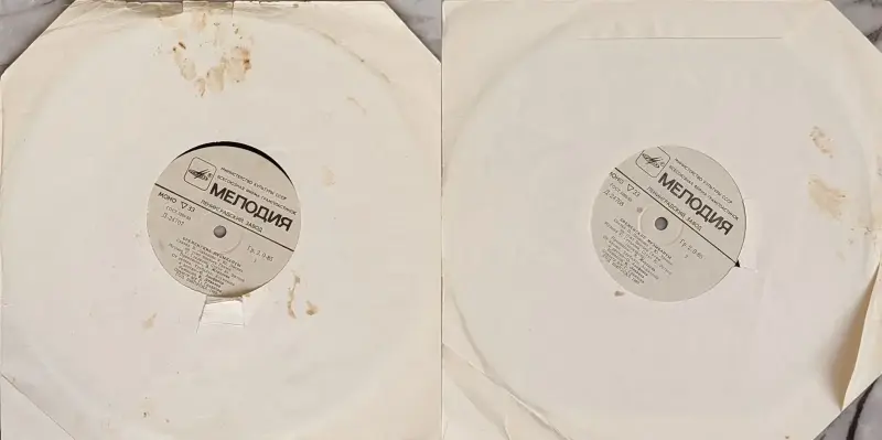 Грампластинки 'Василий Ливанов и Юрий Энтин - Бременские музыканты. По следам Бременских музыкантов' (1989-1990) - Вся Беларусь - 237840 - Доска объявлений Kupika.by - Фото 5